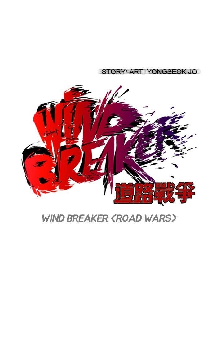 Wind breaker Chapter 83 - Page 17